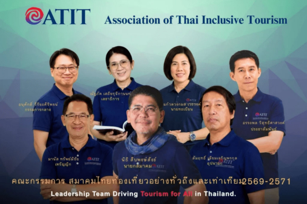 ATIT-Thailand-1024x683.png