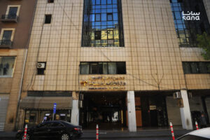 Syrias-Economy-Ministry-reports-industrial-expansion-and-cost-savings-in-2025.jpg