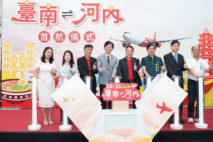 Cropped_Resized_Leaders-of-Vietjet-and-Tainan-City-perform-the-inauguration-ceremony-for-the-Hanoi–T.png